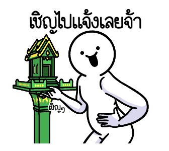 ลายที่ 11