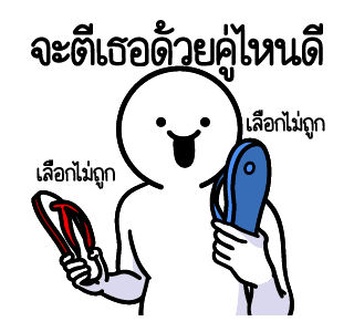 ลายที่ 23