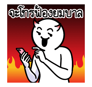 ลายที่ 25