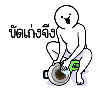ลายที่ 14