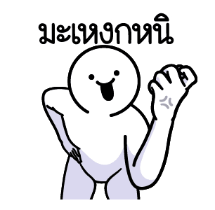 ลายที่ 16