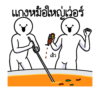 ลายที่ 33