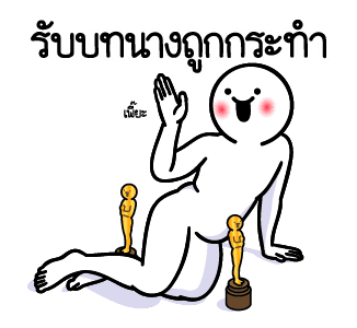 ลายที่ 35