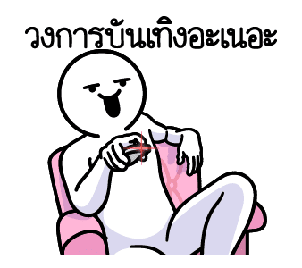 ลายที่ 39