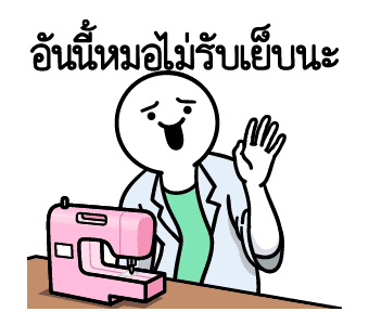 ลายที่ 41