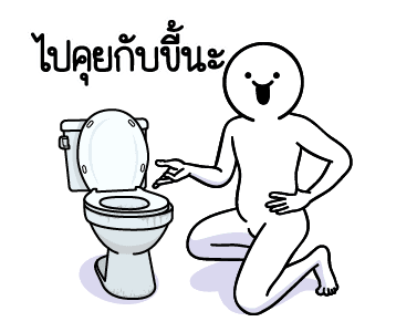 ลายที่ 43