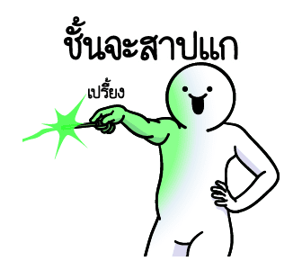 ลายที่ 45