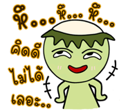 378395479