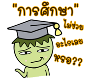 378395483