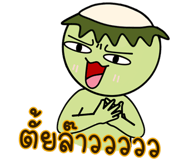 378395486