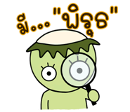 378395497
