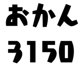 378398961