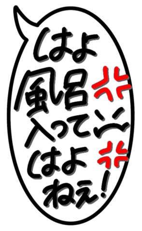 378402390