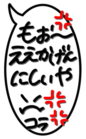 378402393
