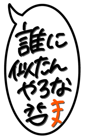 378402410