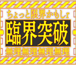 378417180