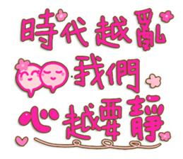 378419645