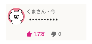 378425366