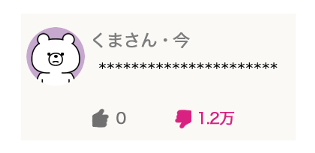 378425367