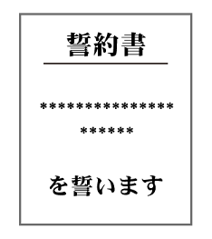 378425370