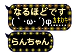 378482919