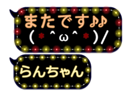 378482931