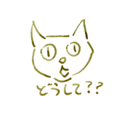 378540950