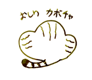 378540962