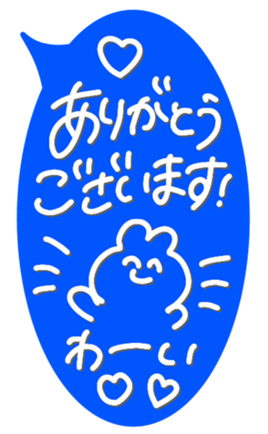 378548256