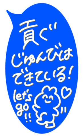 378548263