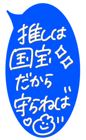 378548280
