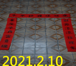 378549135