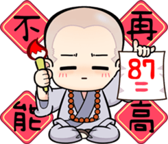 378552777