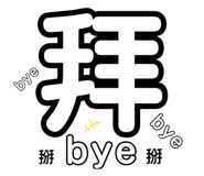 378604223
