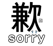 378604244