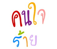 378620539