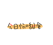 378622138