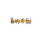 378622142