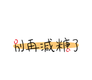 378622145