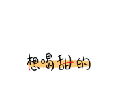 378622148