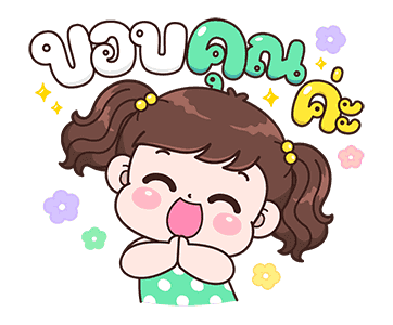บุบบิบ : ลั้นลั้นลา รูปที่ 8
