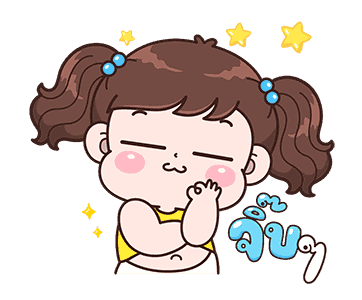 บุบบิบ : ลั้นลั้นลา รูปที่ 11