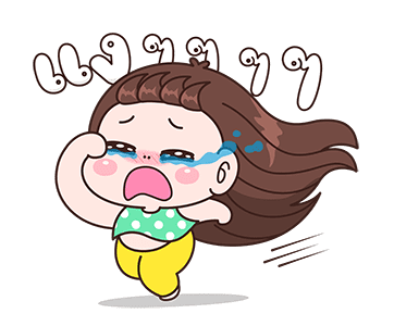 บุบบิบ : ลั้นลั้นลา รูปที่ 19