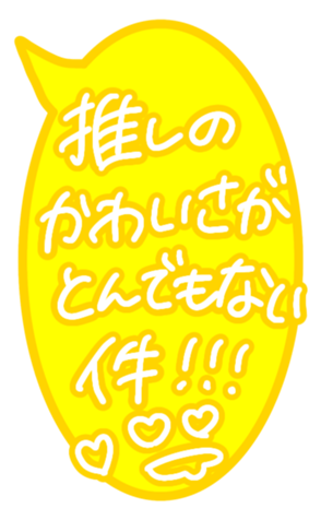 378658748
