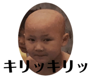 378732918