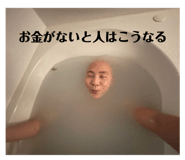 378732919