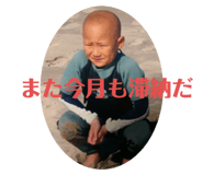 378732920