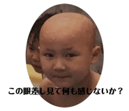 378732921