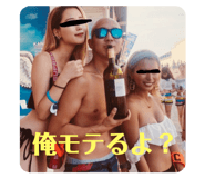 378732925