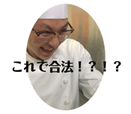 378732930
